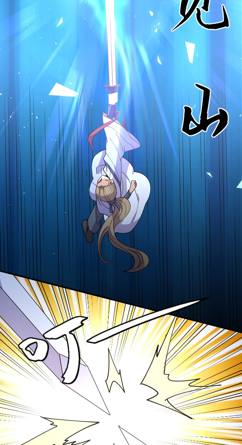 048 真假大师兄74