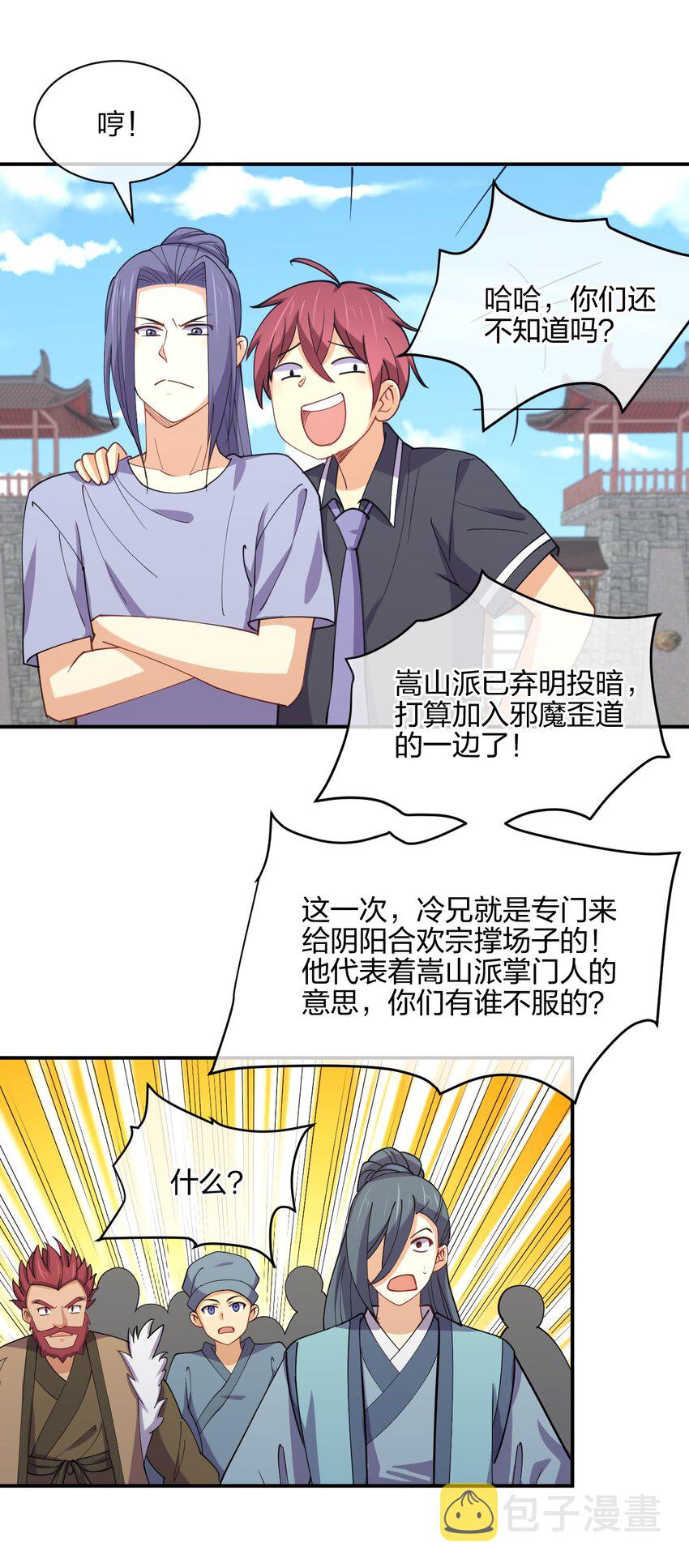049 弃明投暗19
