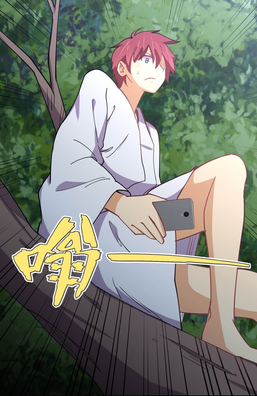 073 土豪与情人42