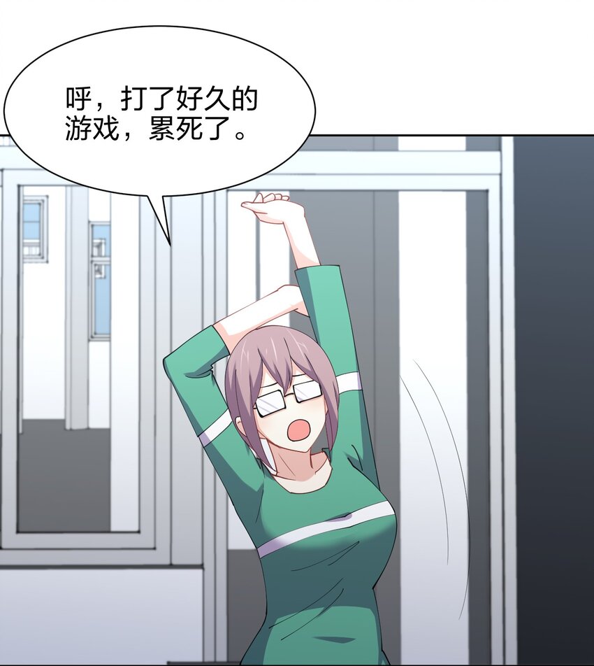 027 校花兵王17