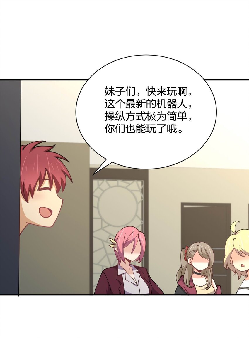 073 土豪与情人7
