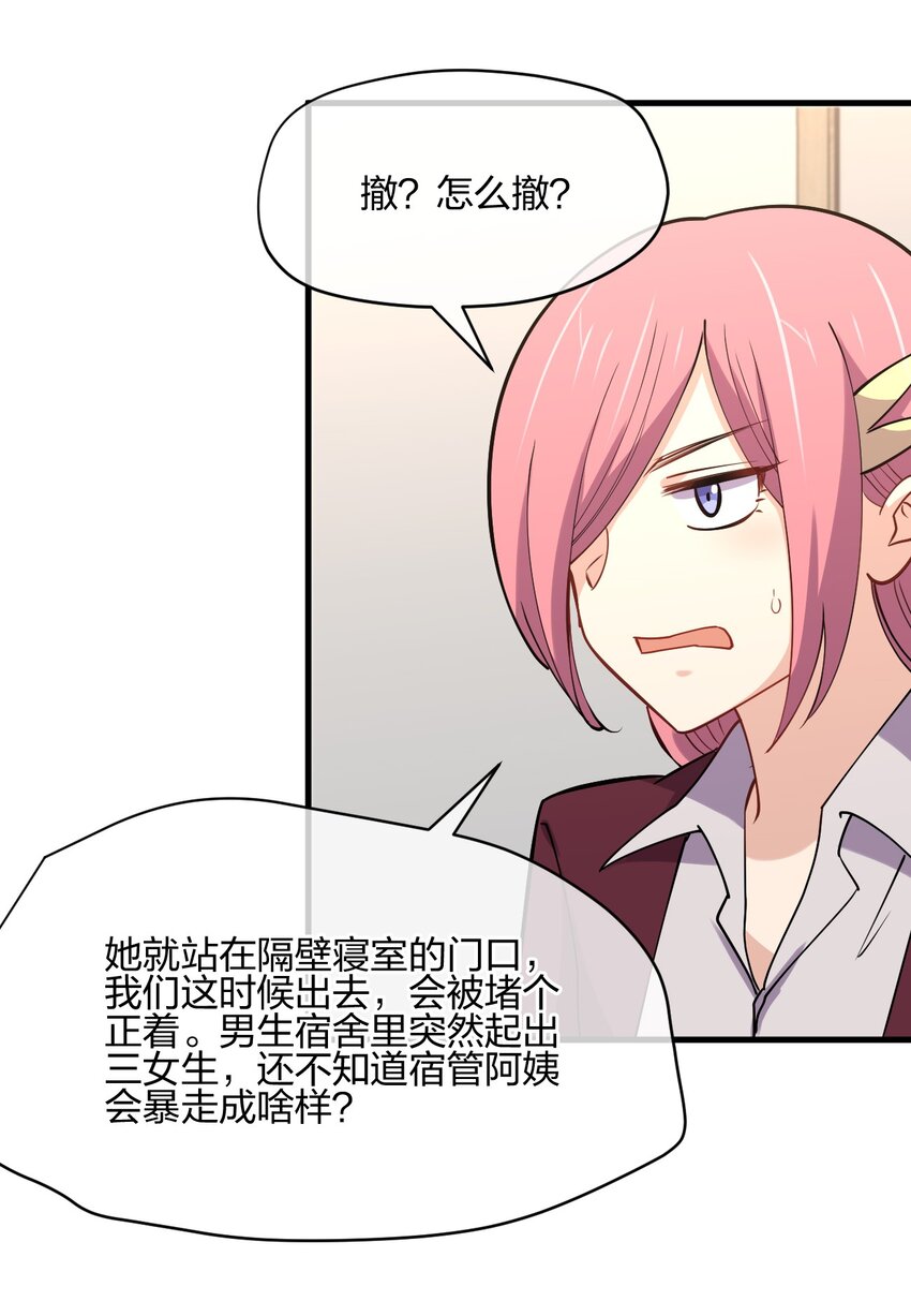 042 宿管阿姨56