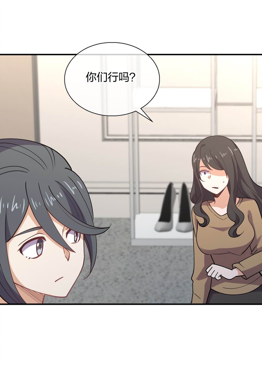 053 送上门来30