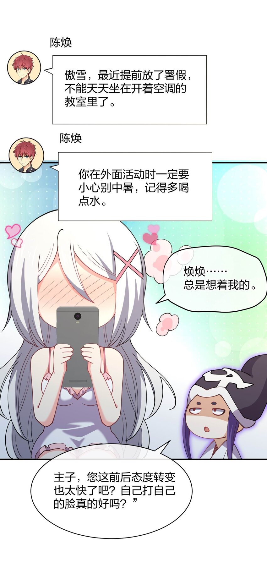 063 成为驾驶员46