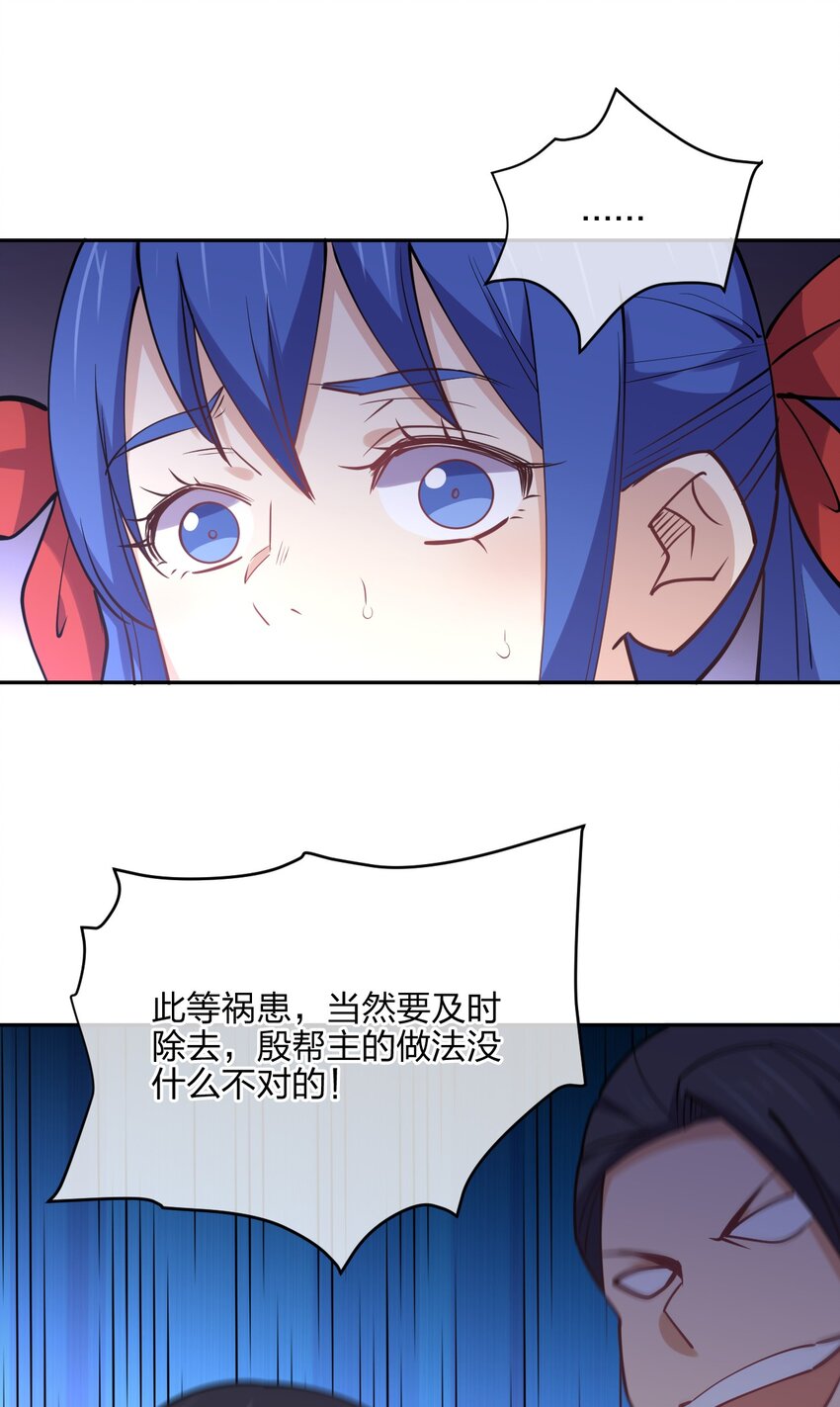 048 真假大师兄10