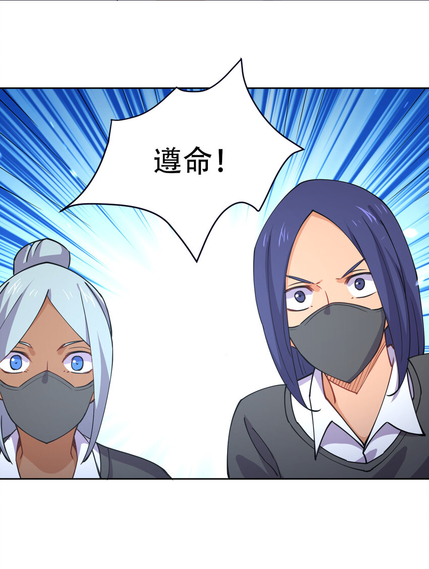 023 异世界留学生56