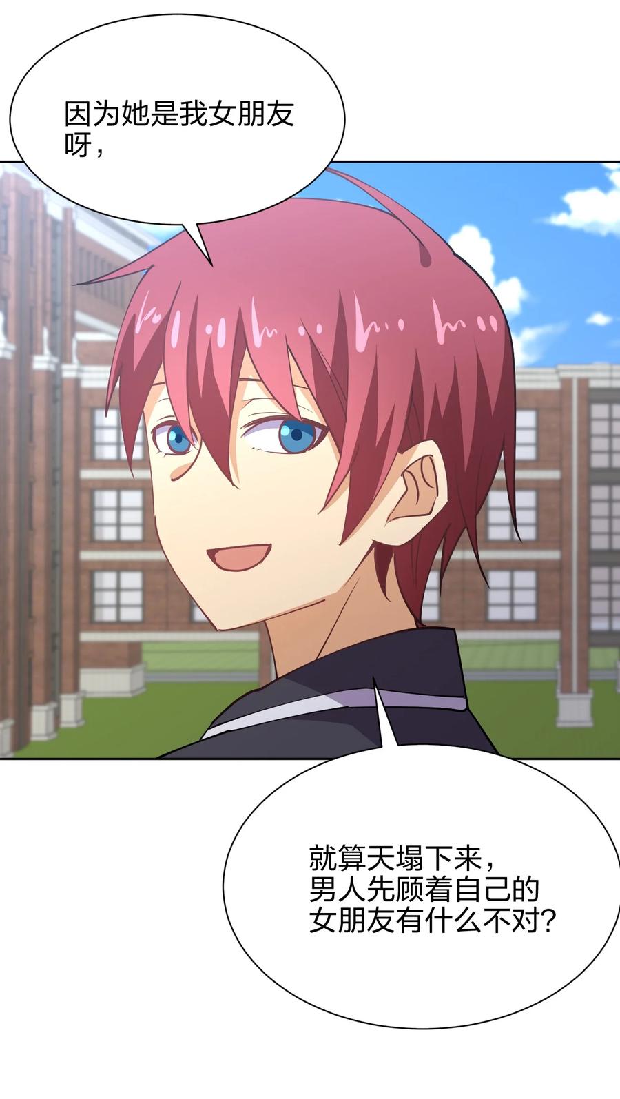 031 不到三十岁的魔法师26