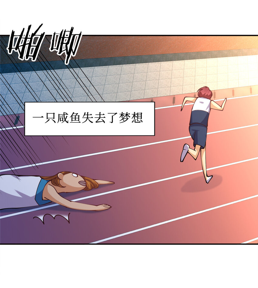 011 两校运动会开幕！56