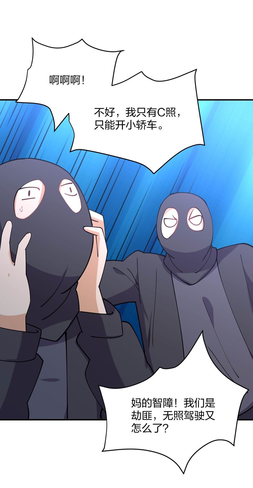 073 土豪与情人61
