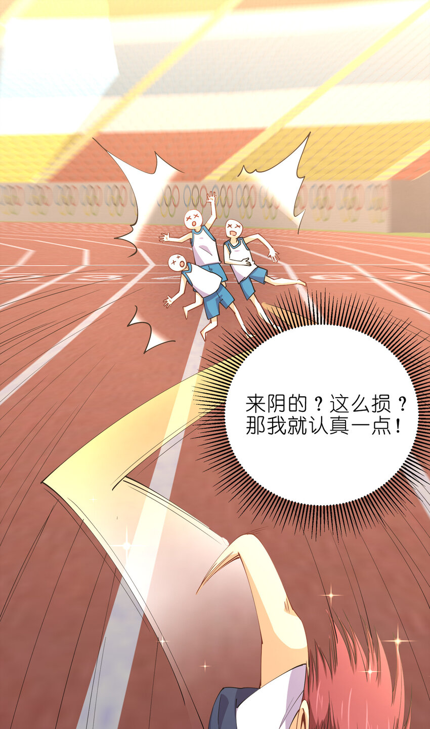 013 直接结婚就好了！29