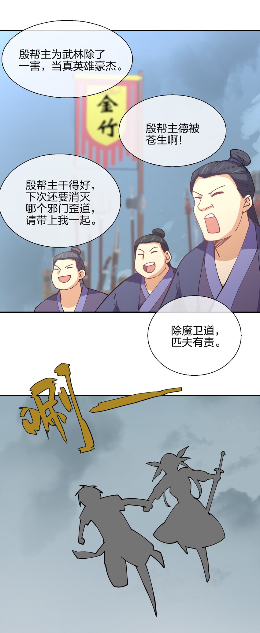 047 收债68