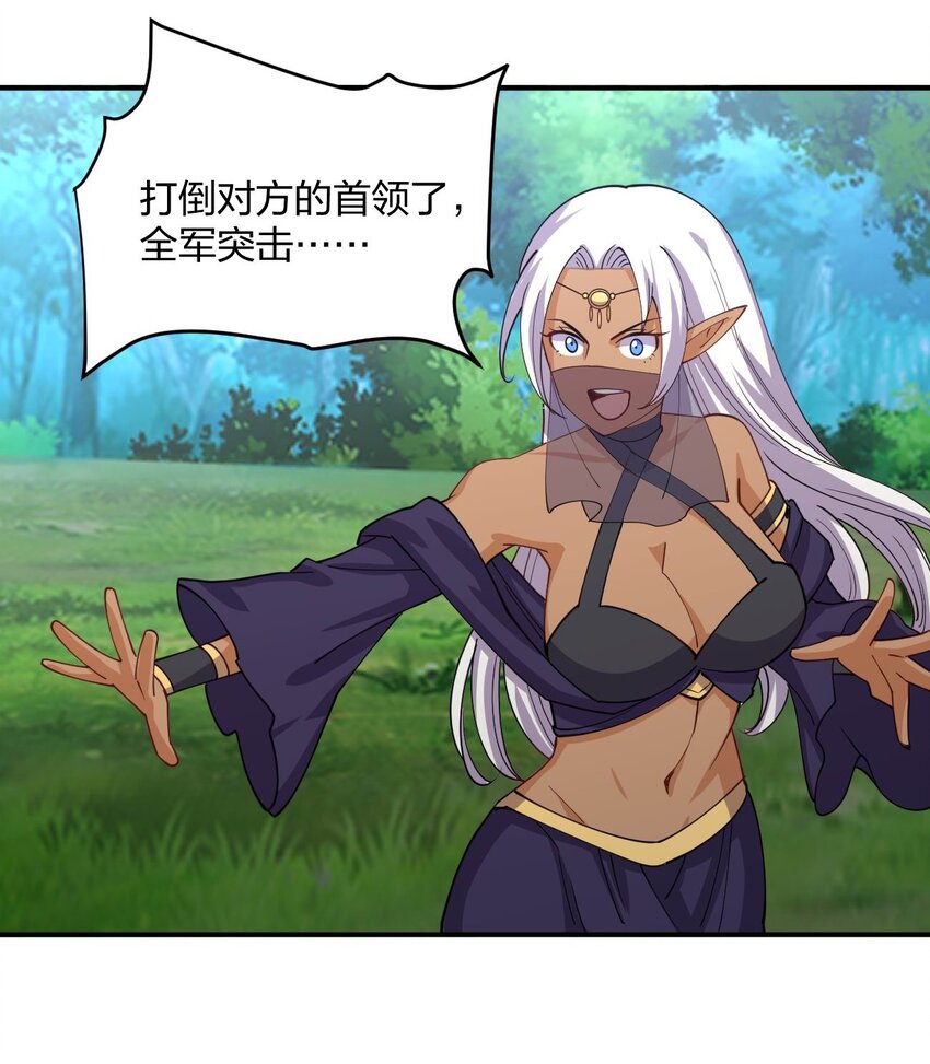 070 入侵计划！66