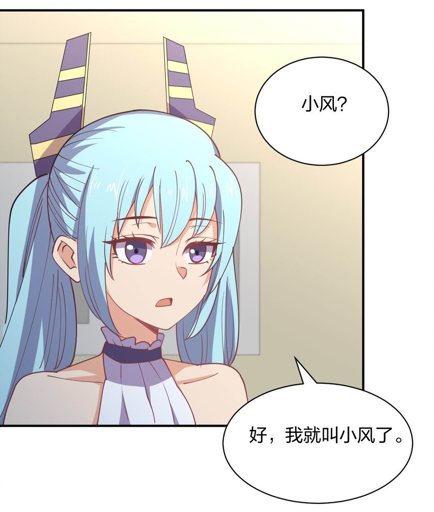 071 喜提外星女指挥官61