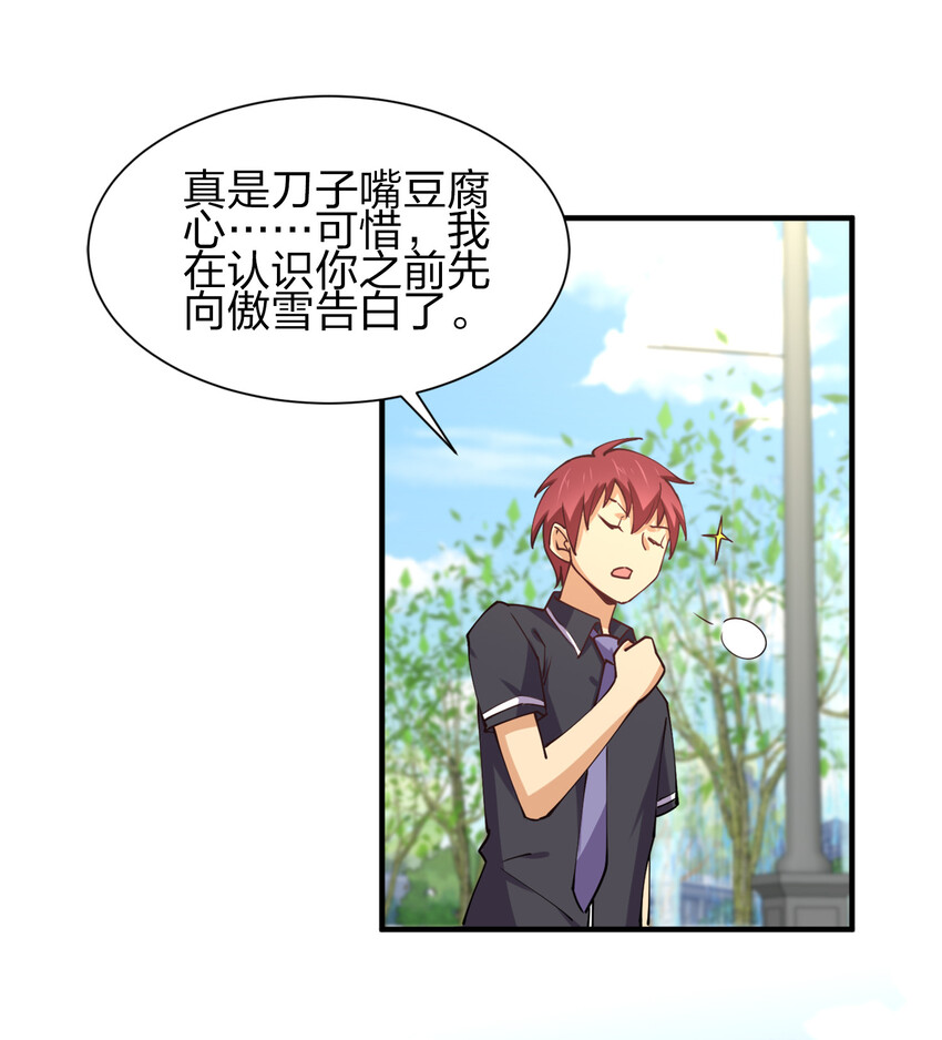 010 到底谁更污秽啊！14