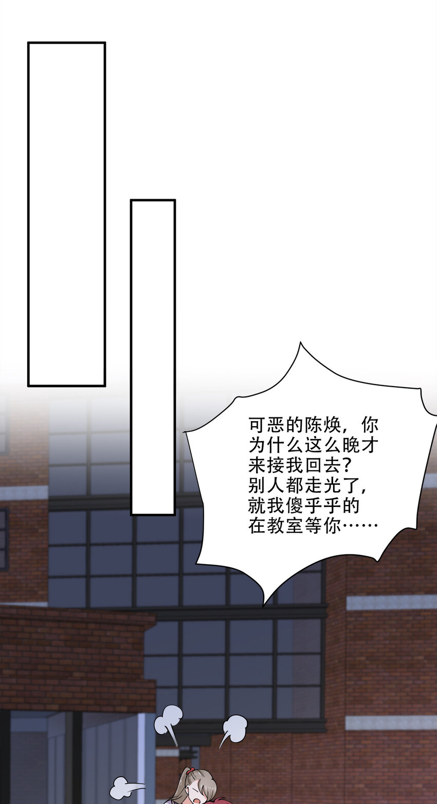 014 风水轮流转48