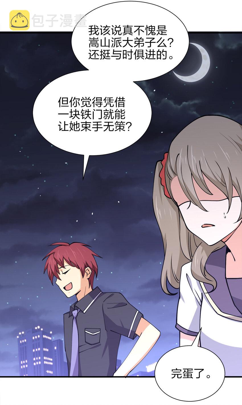 015 槽点太多留给观众了25