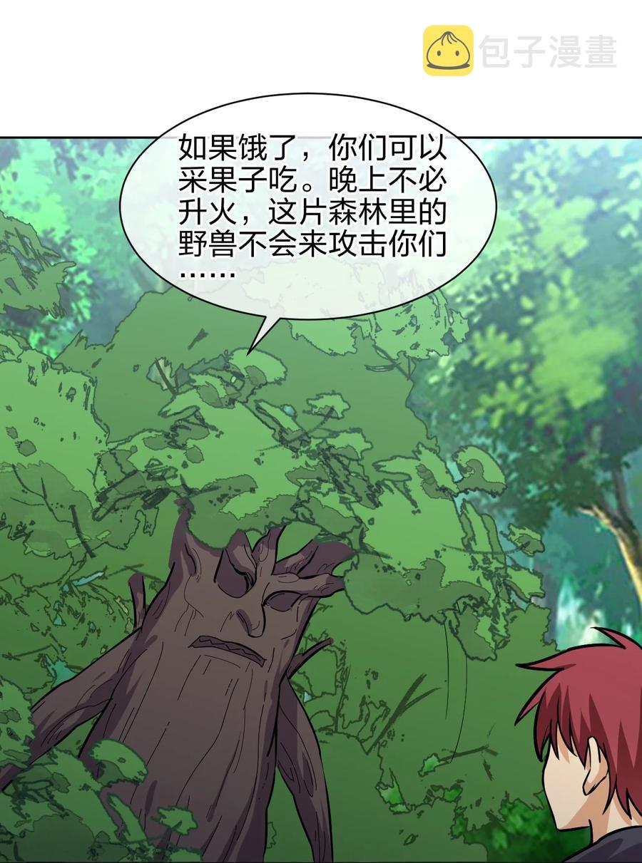 036 黑暗精灵2