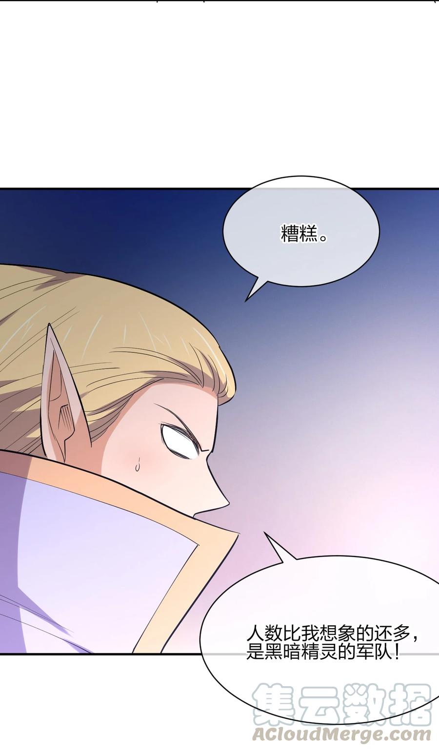 040 姐妹相见42