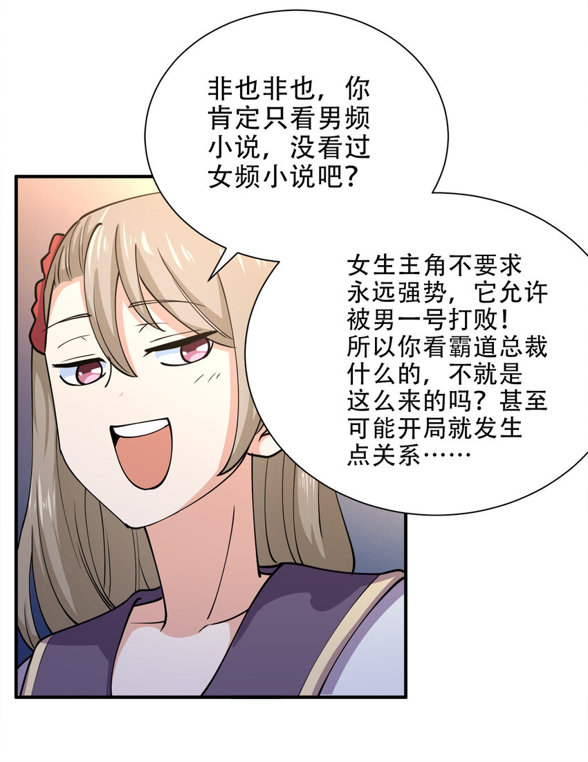 014 风水轮流转26