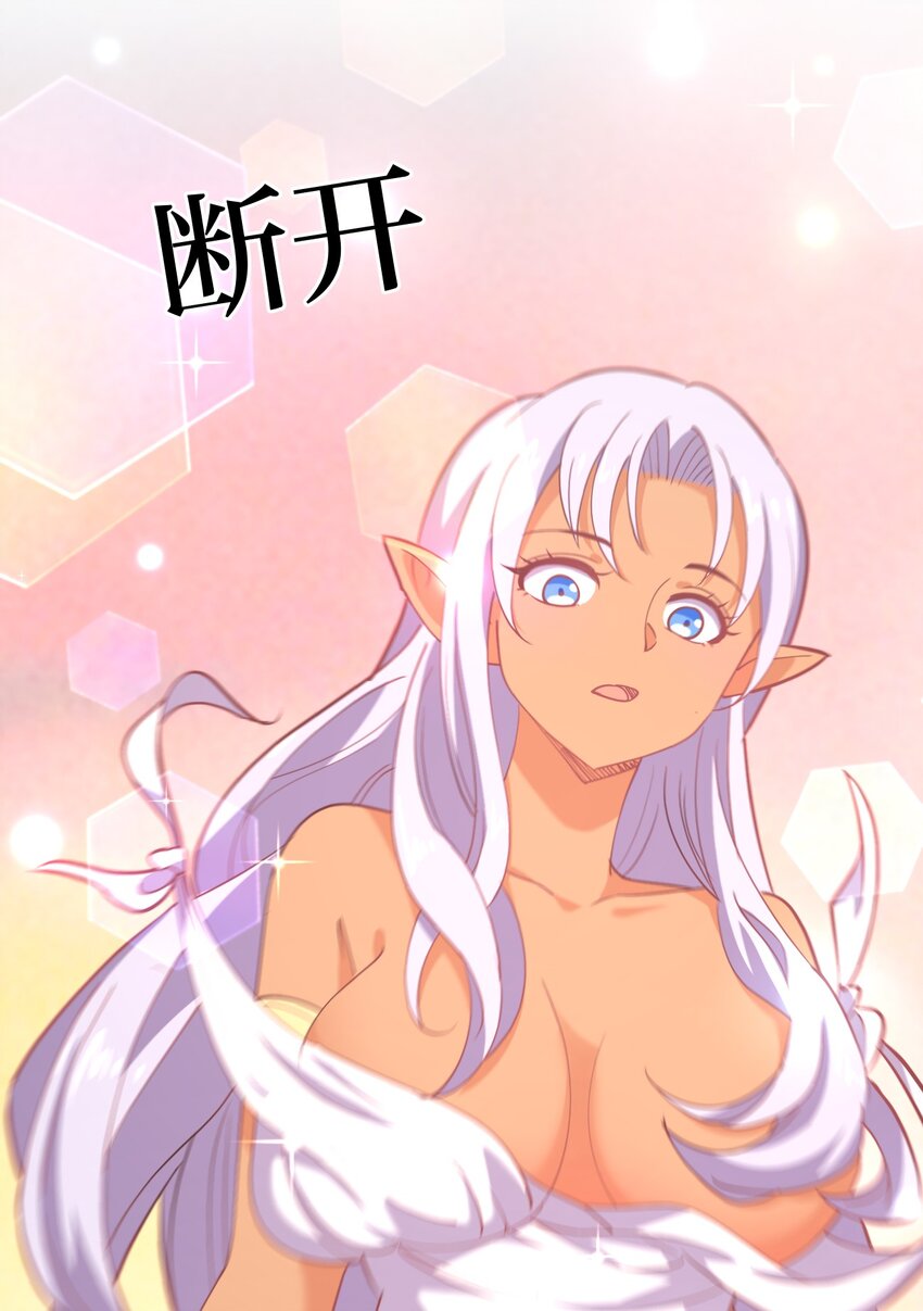044 同居别墅12