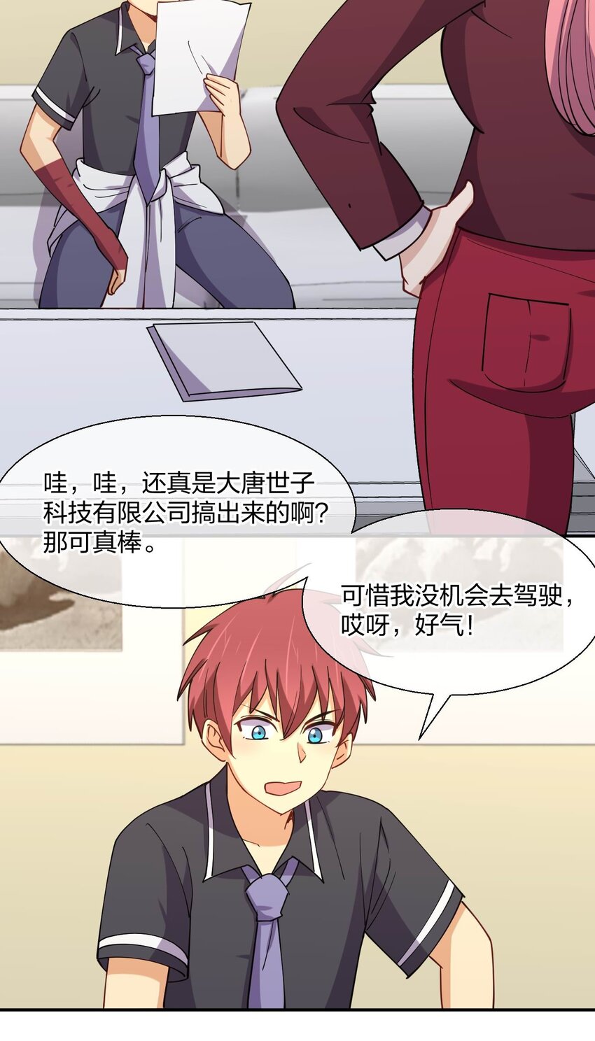 059 入侵！入侵！56