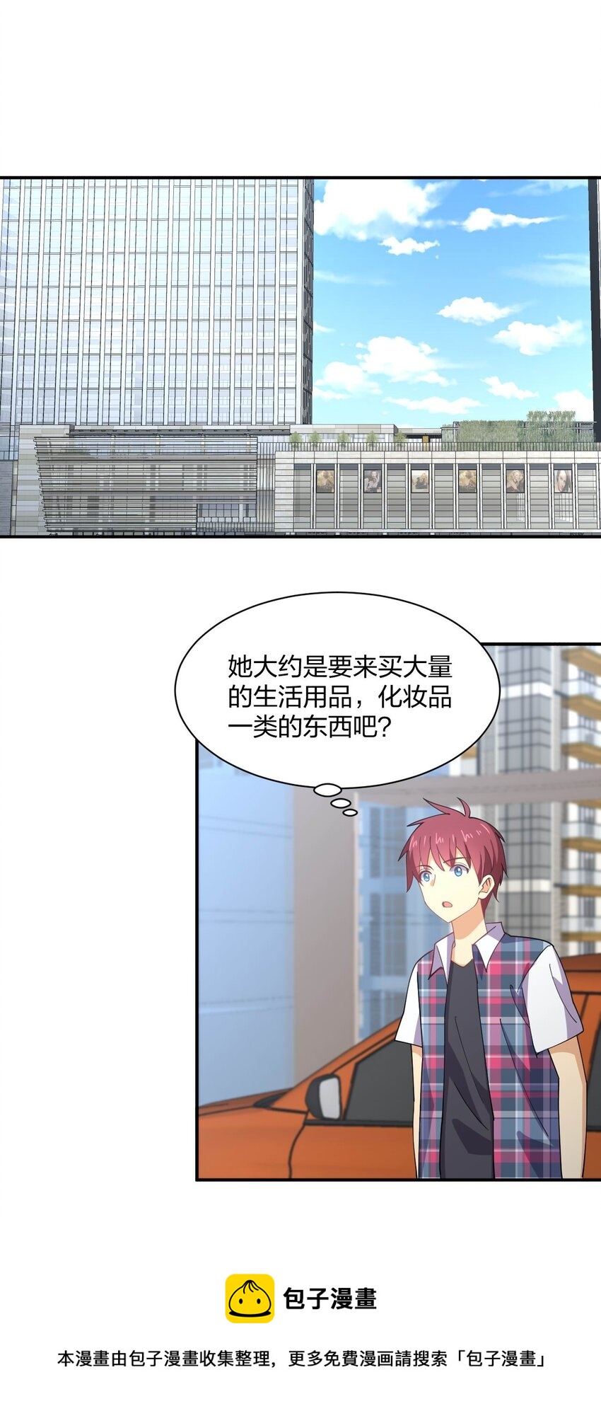 074 中了爱情的毒40