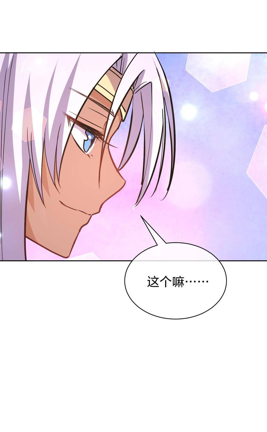 036 黑暗精灵86