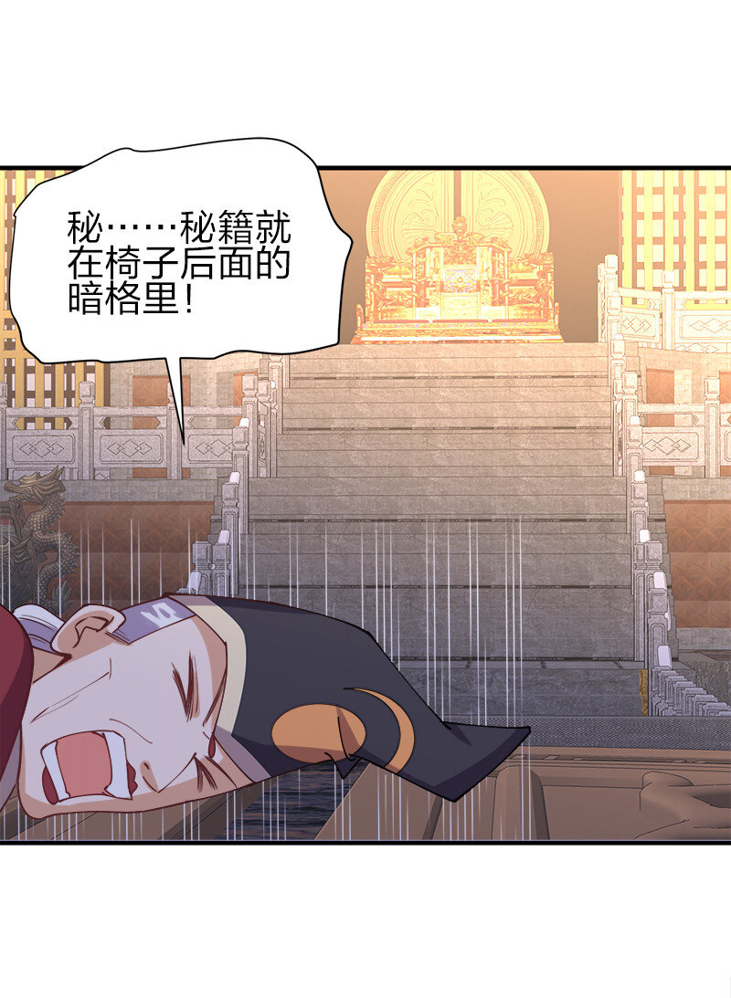 005 给男朋友找本秘籍！29