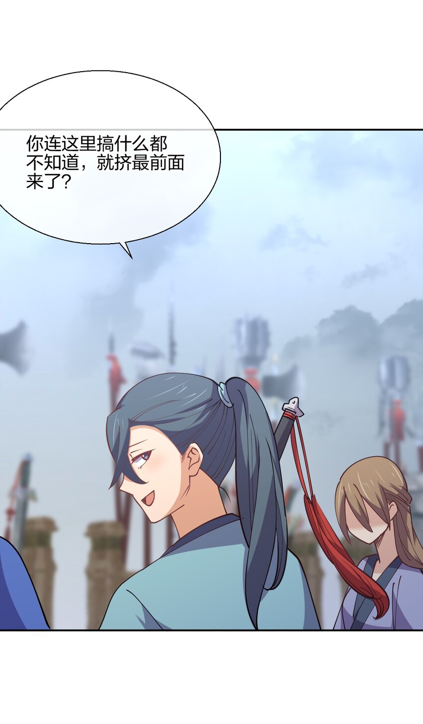 047 收债52