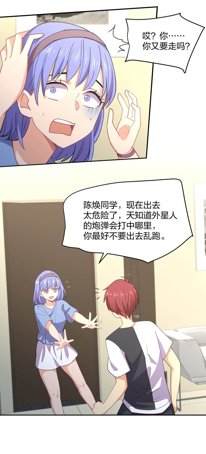 066 再度来袭！26