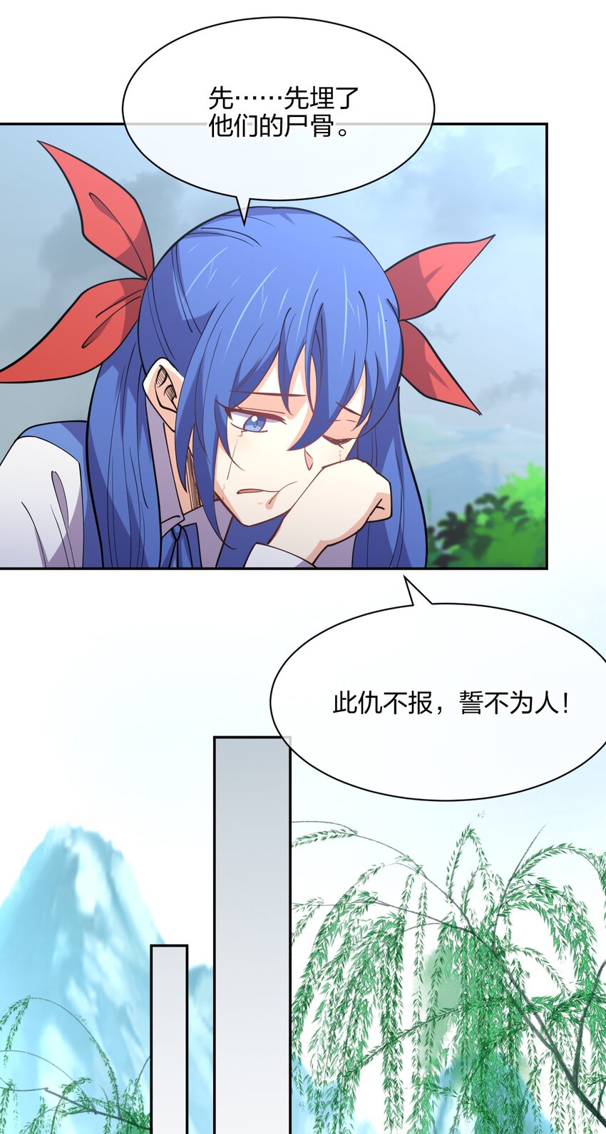 047 收债24