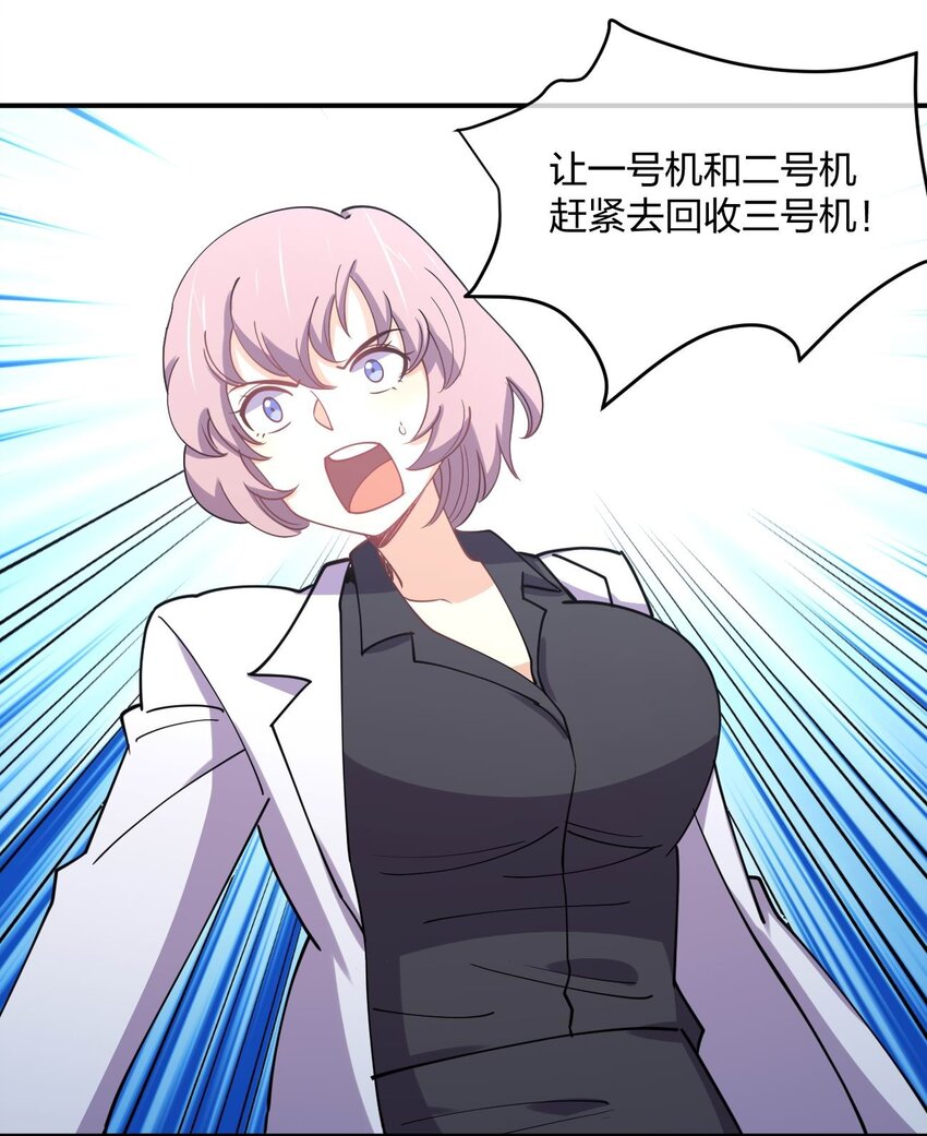 061 第一次“接触”！61