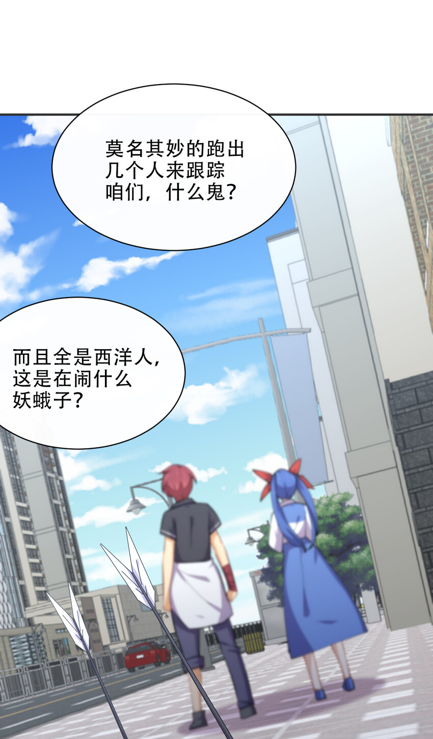 025 小师妹竟是我自己？38