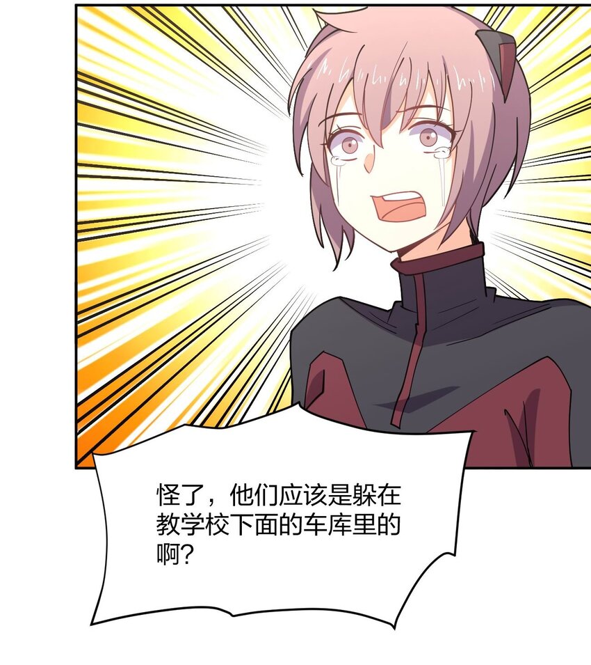 067 谁说站在光里的才算英雄52