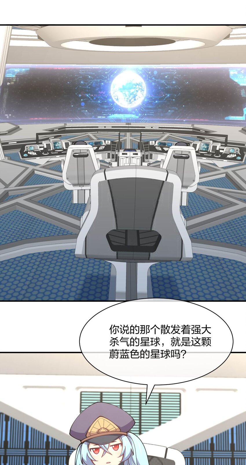 058 我~摔~倒~了~47