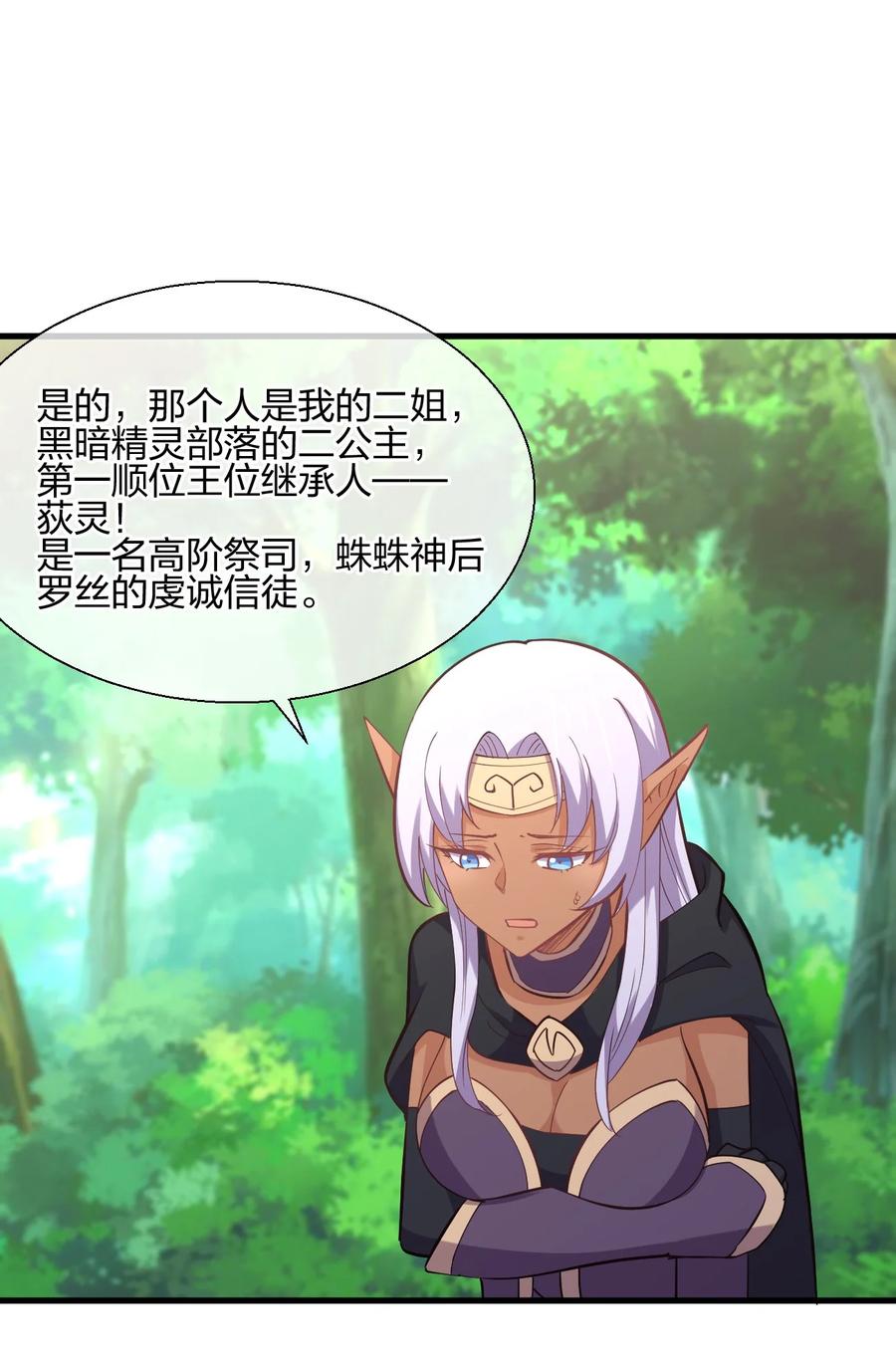040 姐妹相见14