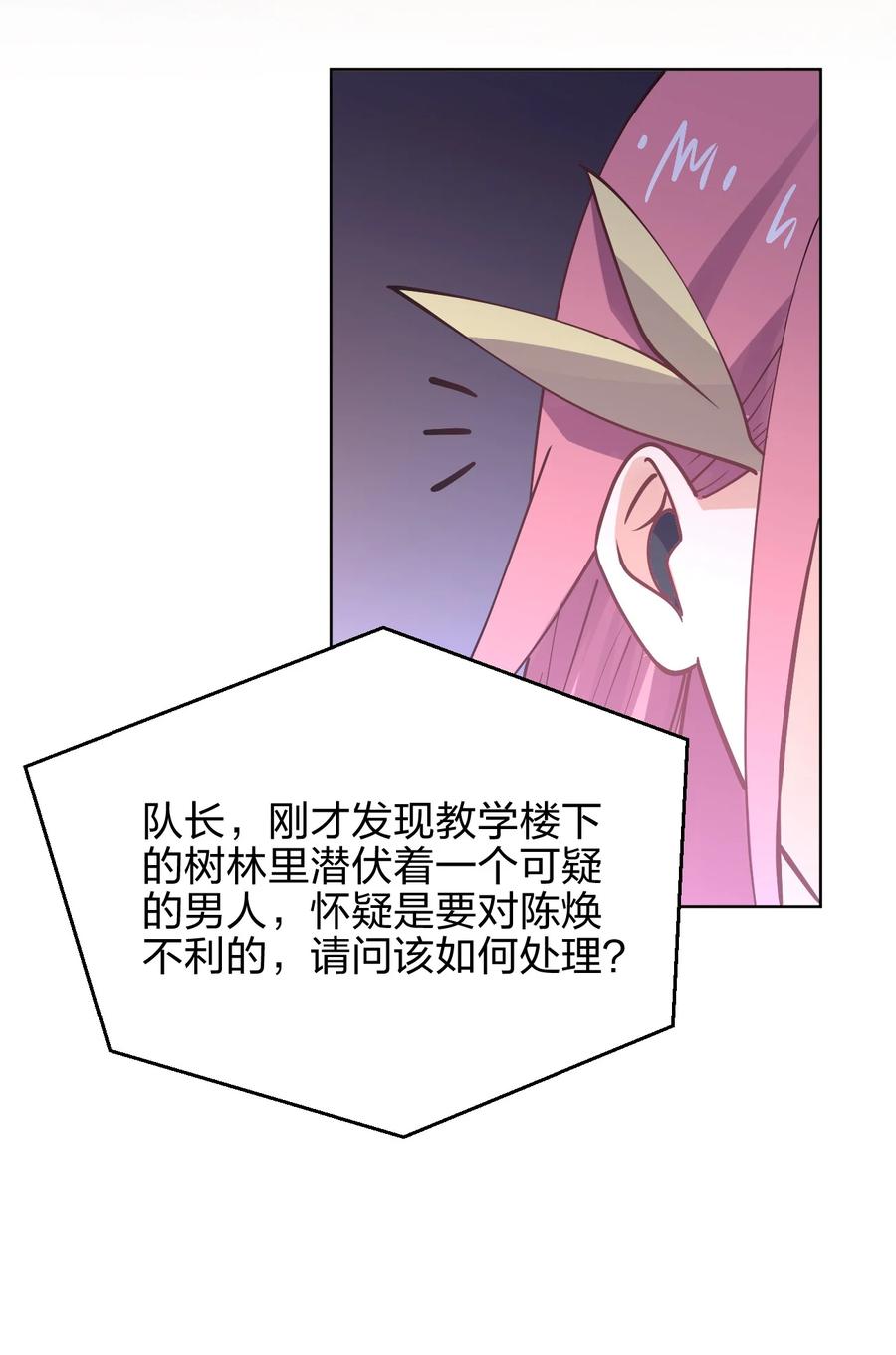 034 集体穿越16