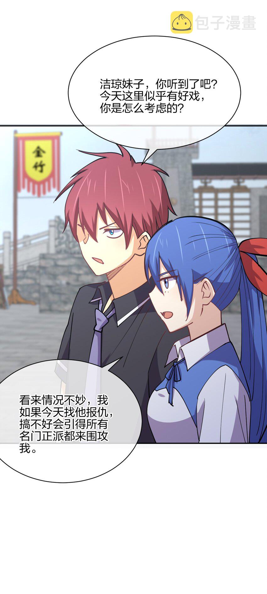047 收债61