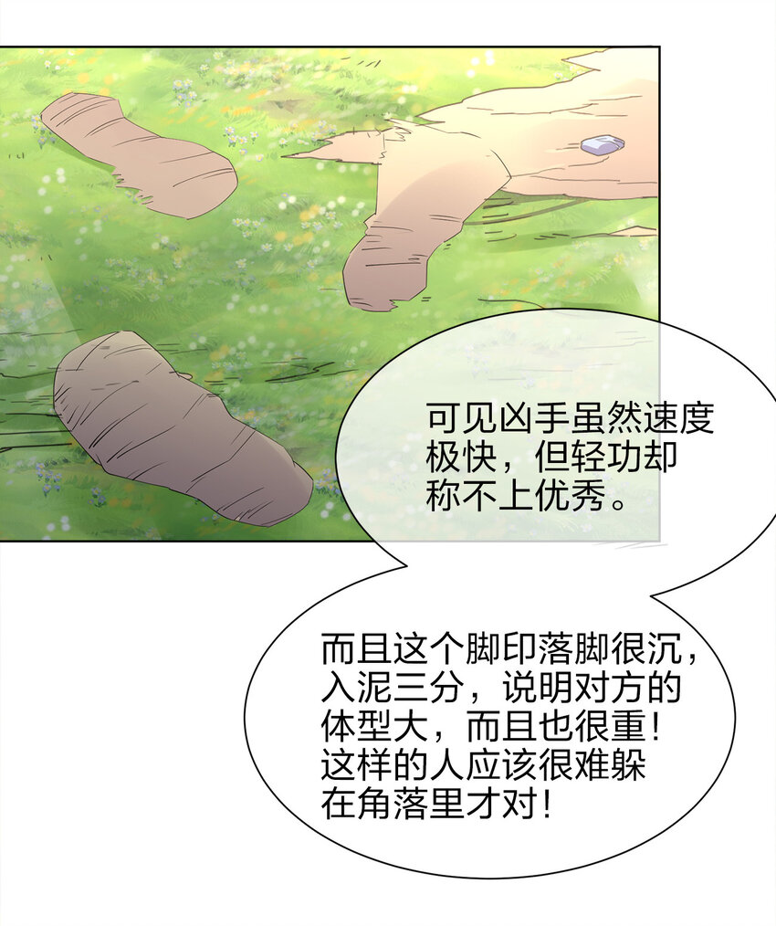 017 是个狼人23
