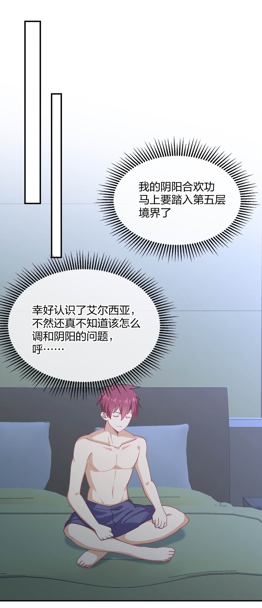 065 突破进展14