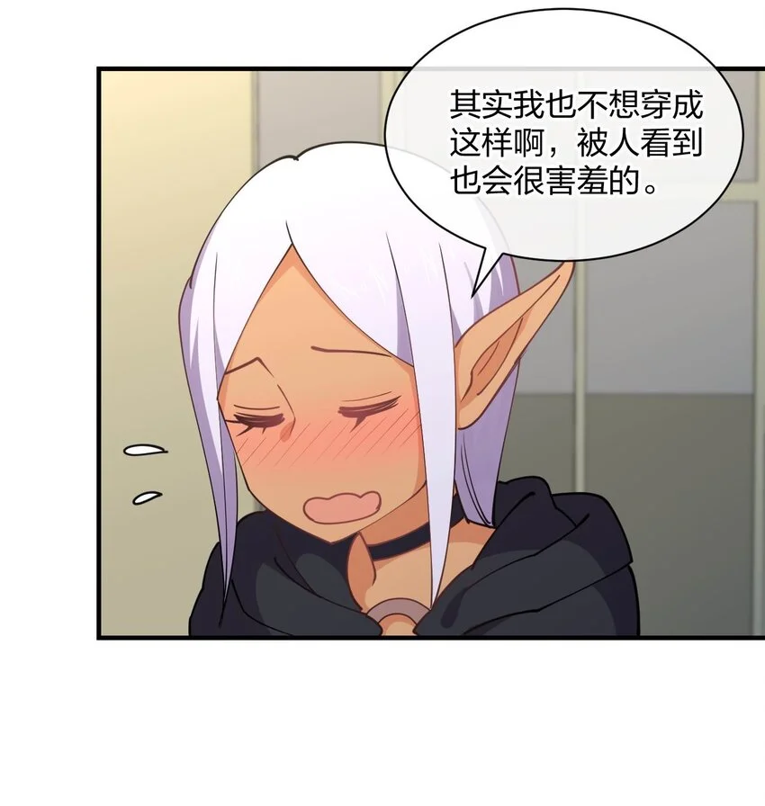 079 女权社会？37