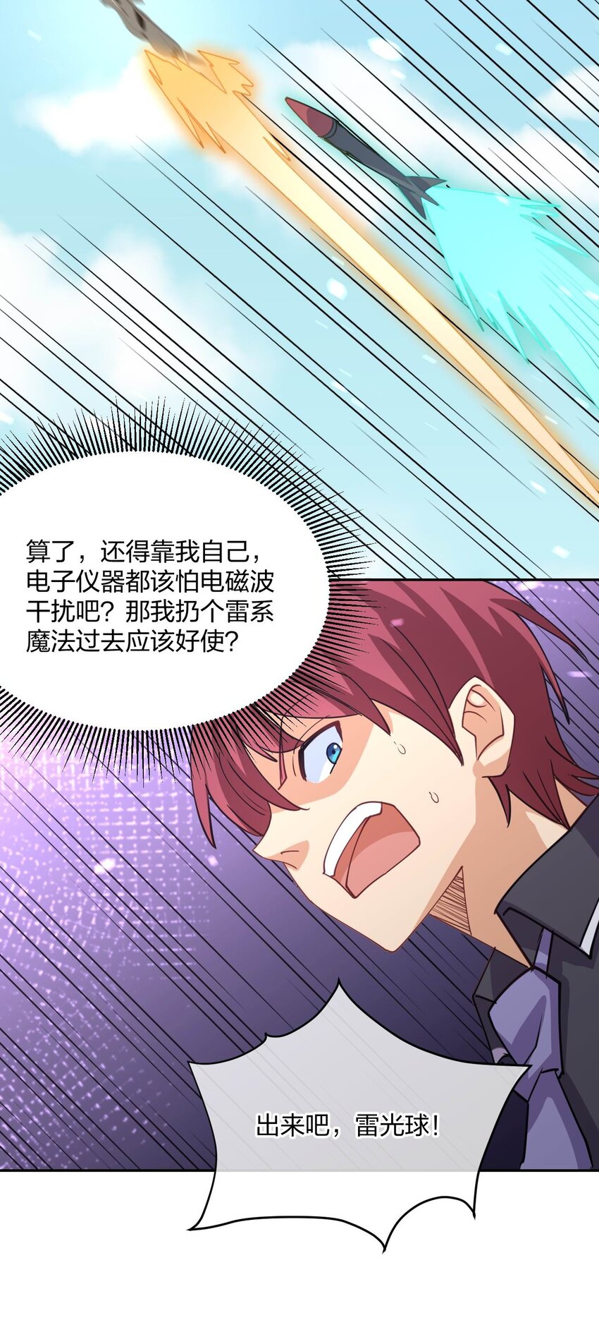 062 真正的王牌55