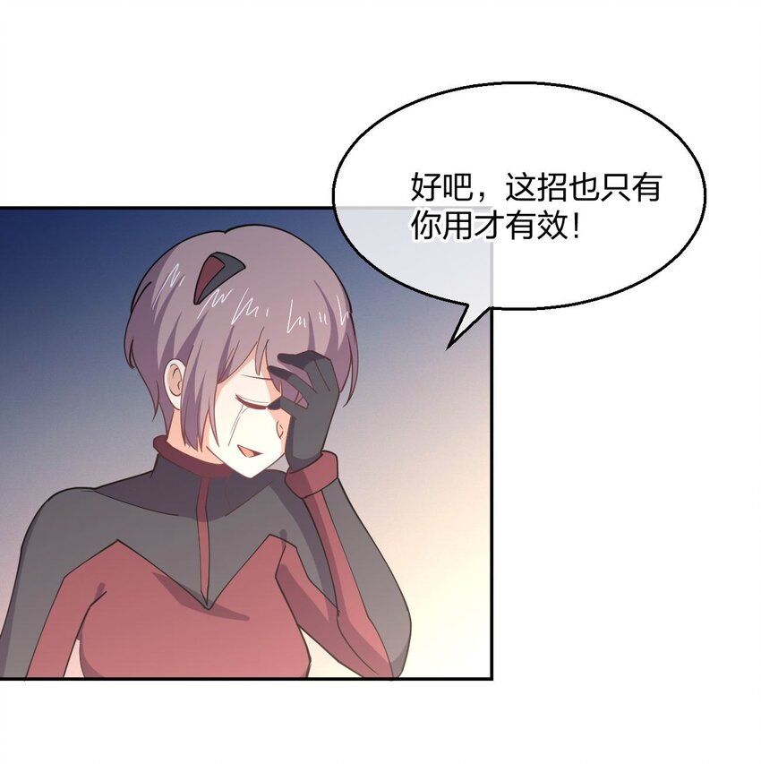 067 谁说站在光里的才算英雄58