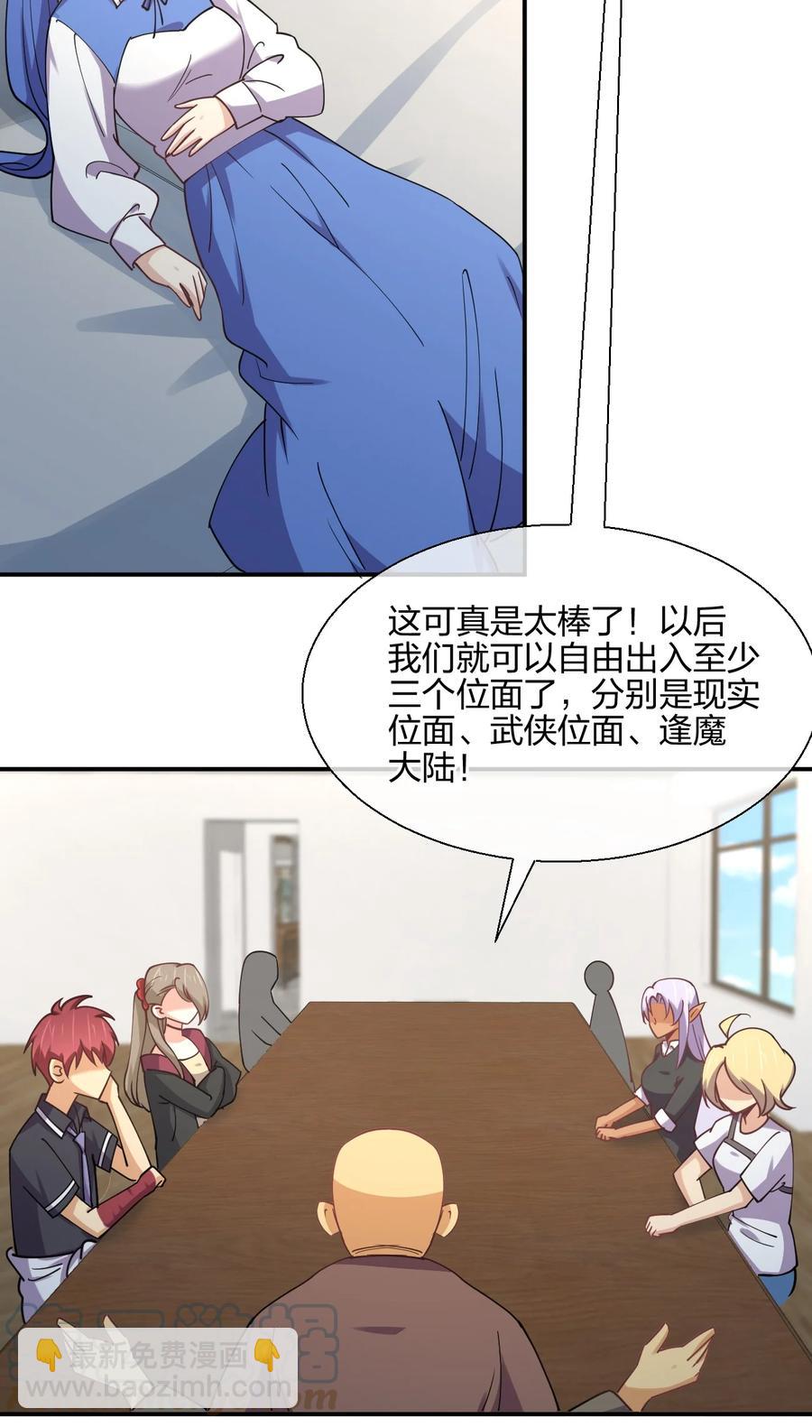 051 约会风波21