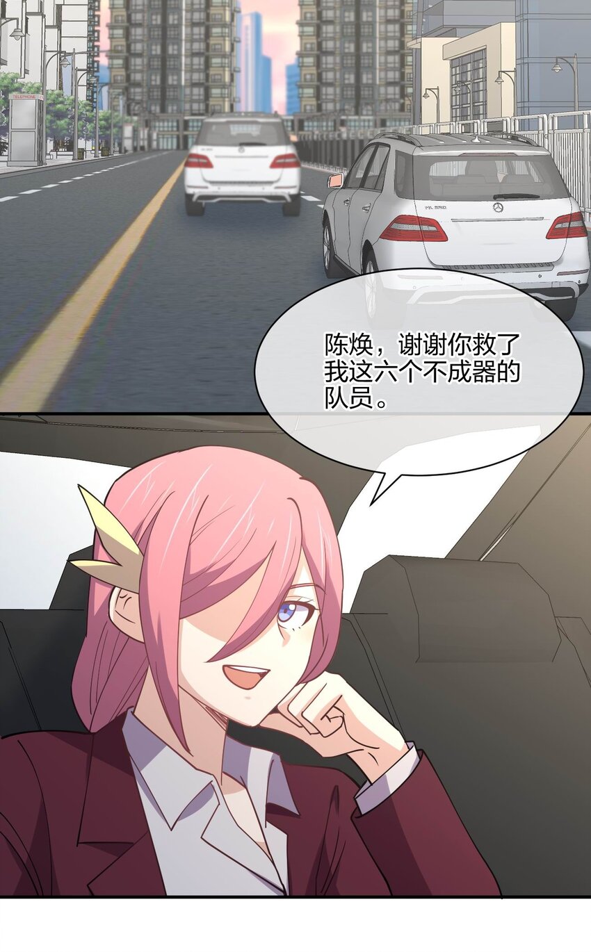 054 召唤！亡者军团！58