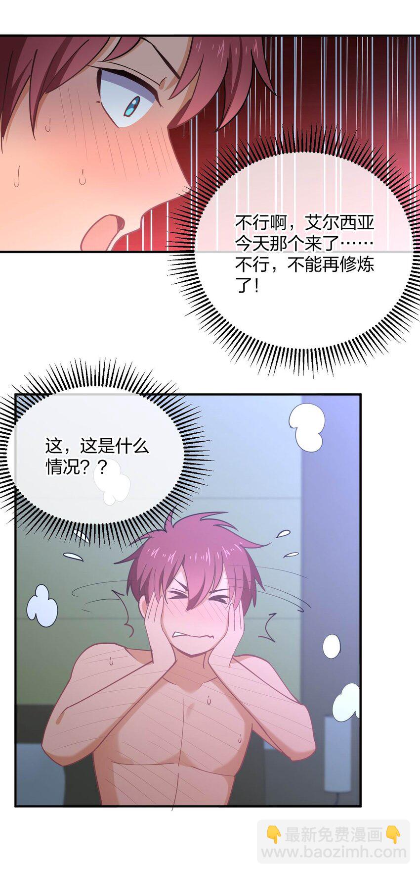 065 突破进展16