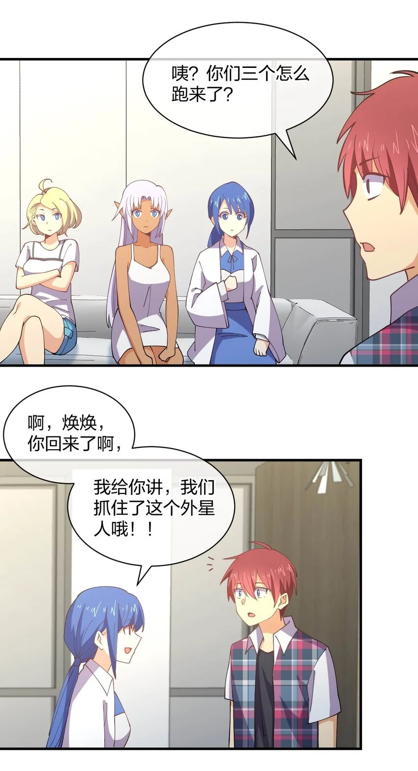 077 男女搭配，干活不累71
