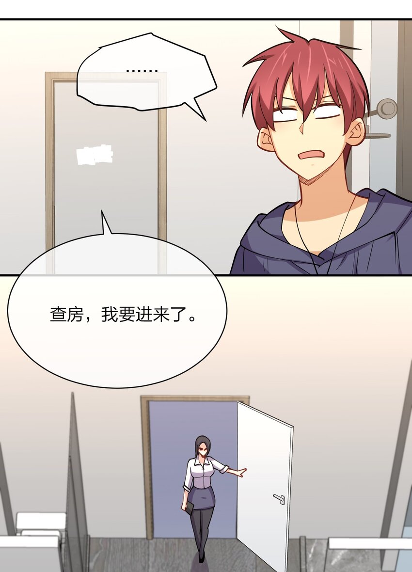 042 宿管阿姨74