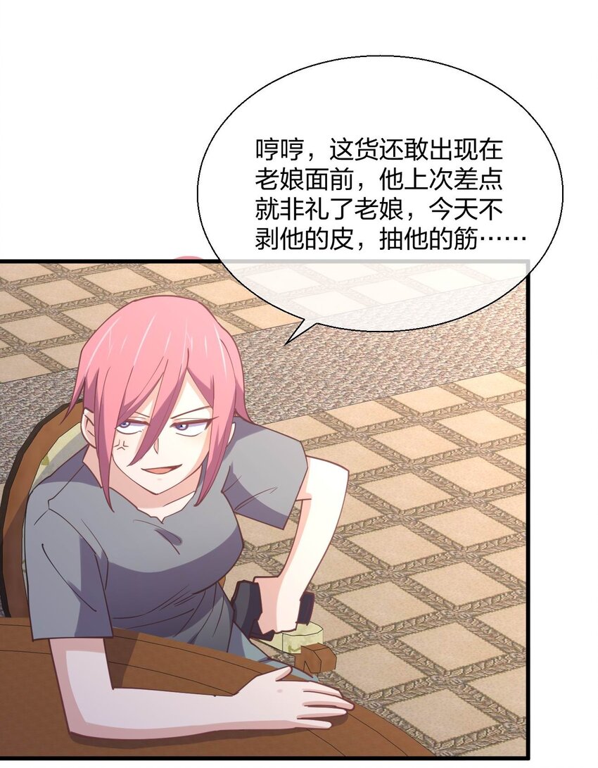 046 三个魔法师31
