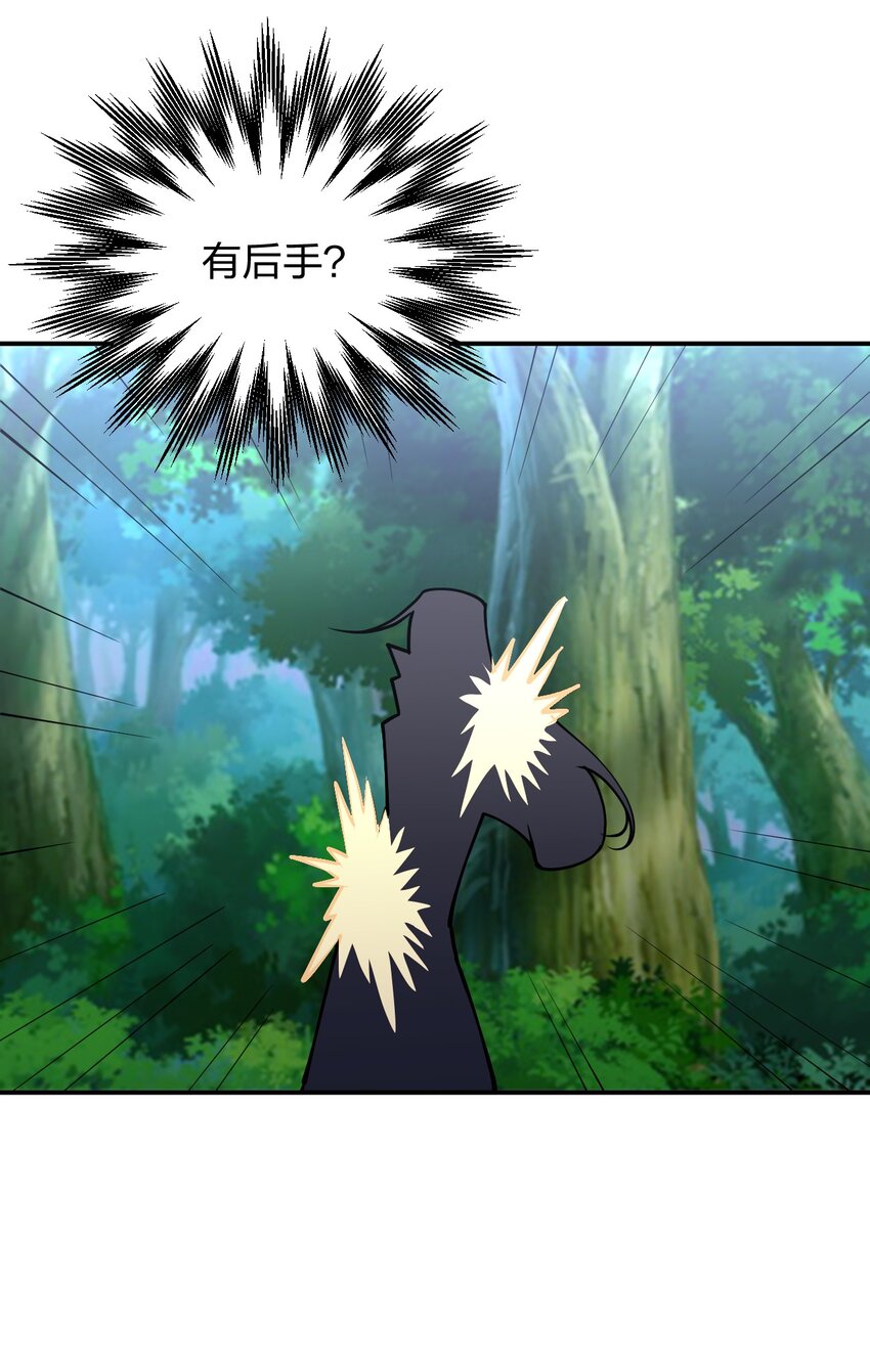 029 乱入的兵王34